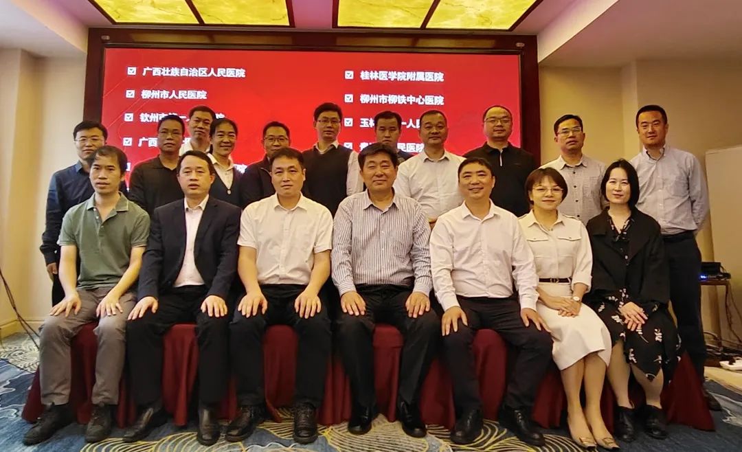 廣西 | 科技部國家重點(diǎn)研發(fā)計(jì)劃前列腺課題推進(jìn)會順利召開！